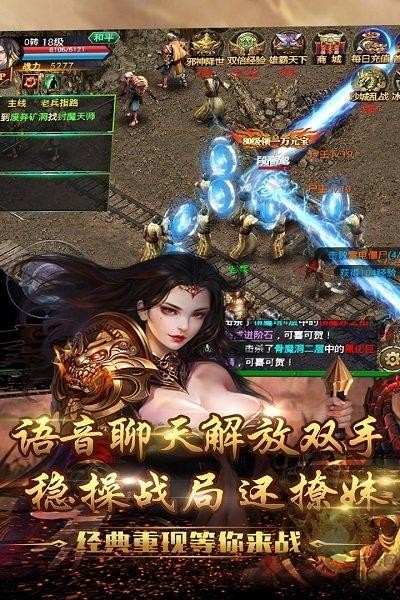 问天online果盘版本下载,问天online,魔幻手游,果盘手游