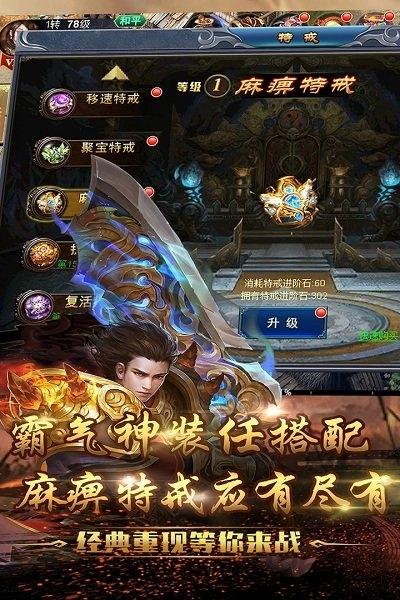 问天online果盘版本下载,问天online,魔幻手游,果盘手游