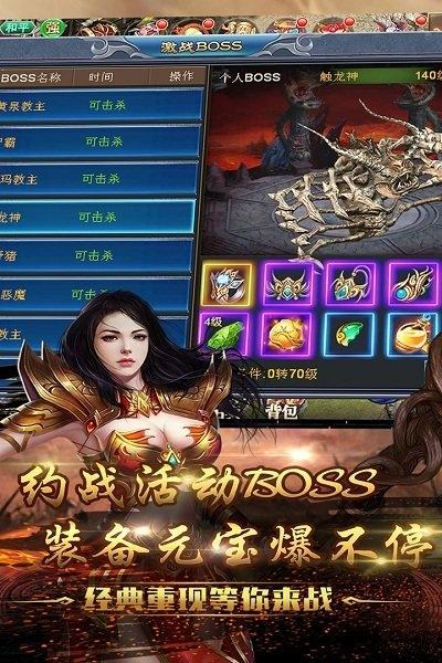问天online果盘版本下载,问天online,魔幻手游,果盘手游