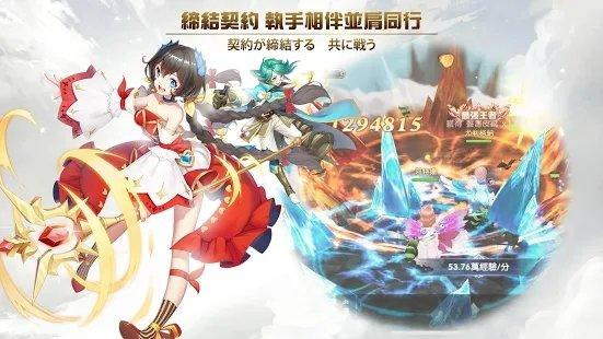 永恒宿命起源手游下载,永恒宿命起源,日系游戏,rpg游戏