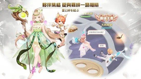 永恒宿命起源手游下载,永恒宿命起源,日系游戏,rpg游戏