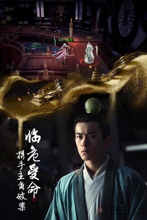 长安十二时辰bt版下载,长安十二时辰,冒险手游,剧情手游