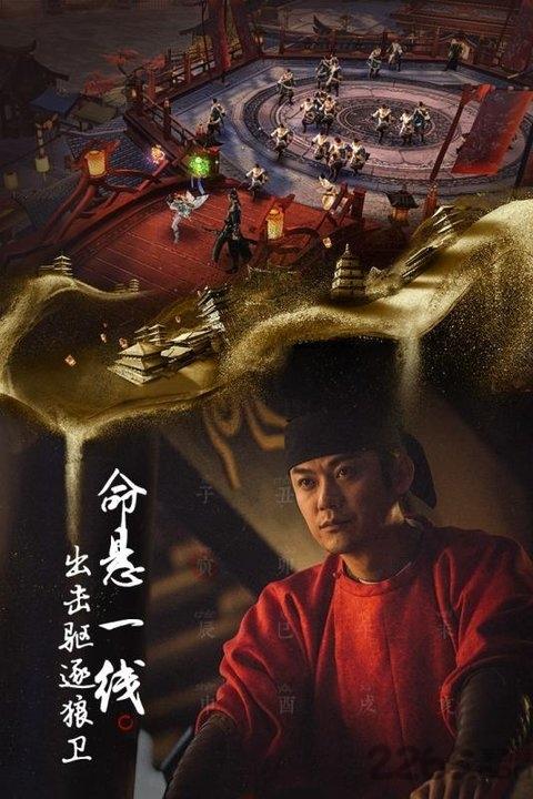长安十二时辰bt版下载,长安十二时辰,冒险手游,剧情手游