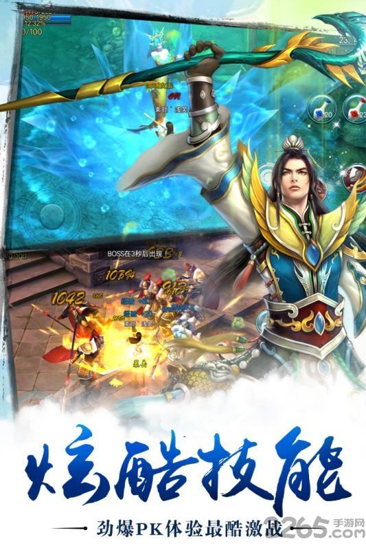 乱苍穹内购破解版下载,乱苍穹,修仙手游,战斗手游