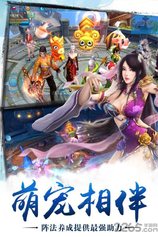 乱苍穹内购破解版下载,乱苍穹,修仙手游,战斗手游