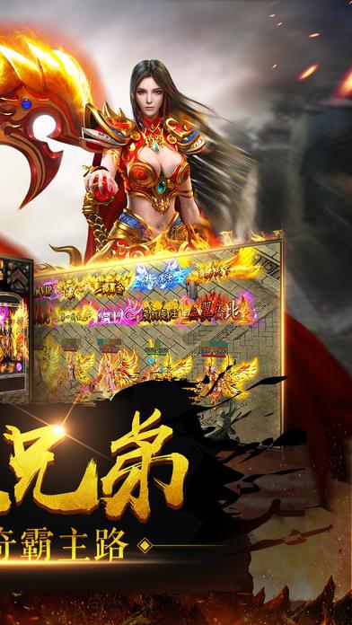 热血皇城破解版下载,热血皇城,传奇手游,攻城手游,pk手游