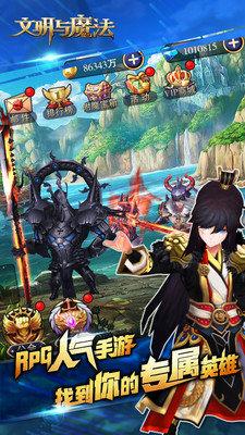 文明与魔法官网版下载,文明与魔法,二次元手游,冒险手游