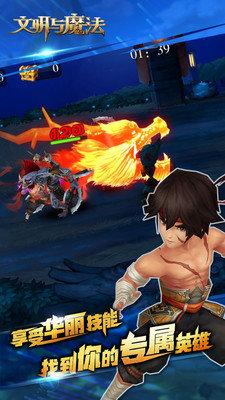 文明与魔法官网版下载,文明与魔法,二次元手游,冒险手游