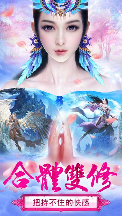美人劫(暂未上线),美人劫,角色扮演手游,仙侠手游,动作手游