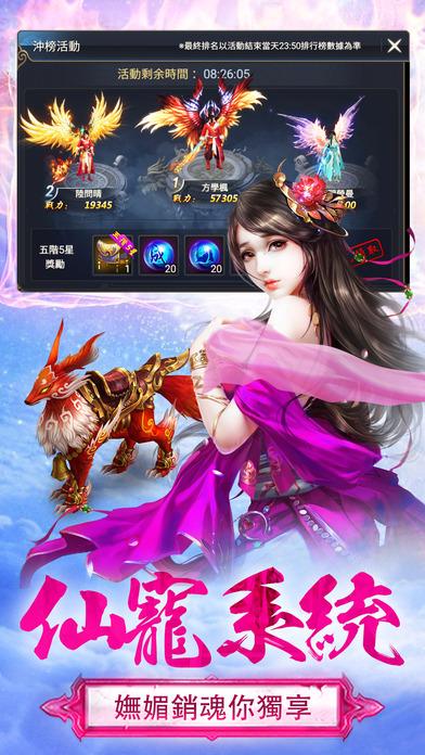 美人劫(暂未上线),美人劫,角色扮演手游,仙侠手游,动作手游