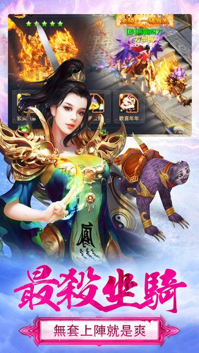 美人劫(暂未上线),美人劫,角色扮演手游,仙侠手游,动作手游