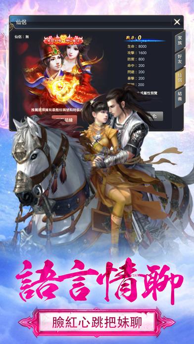 美人劫(暂未上线),美人劫,角色扮演手游,仙侠手游,动作手游