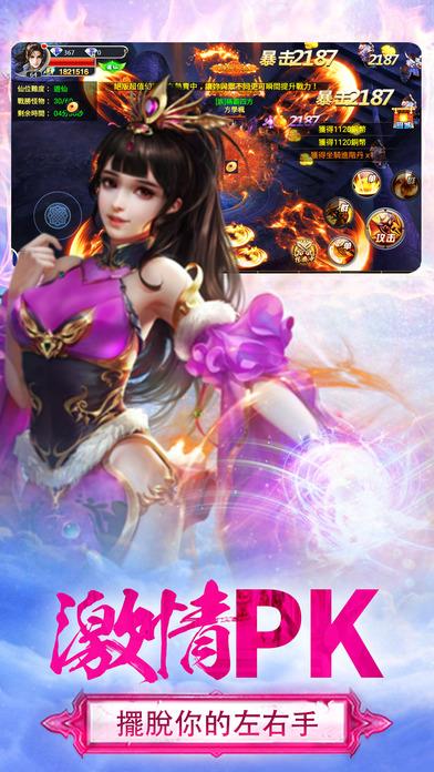 美人劫(暂未上线),美人劫,角色扮演手游,仙侠手游,动作手游