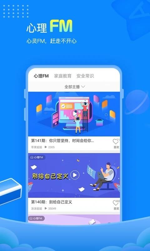 赶考网校app(改名赶考状元)下载,赶考网校,学习app,教育app