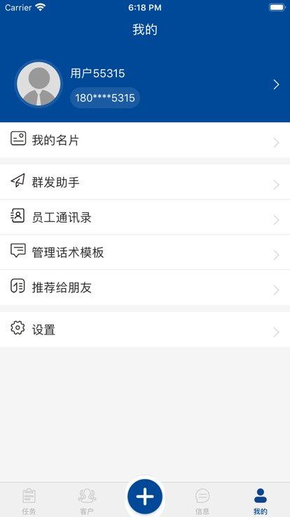 掌上奔腾官方版下载,掌上奔腾,汽车销售app,一汽奔腾app