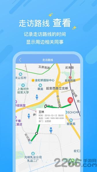 格林酒店小助手下载,格林小助手,格林酒店app,办公app