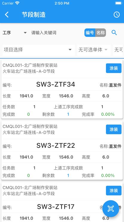 cmerp平台官方版下载,cmerp,生产app,管理app