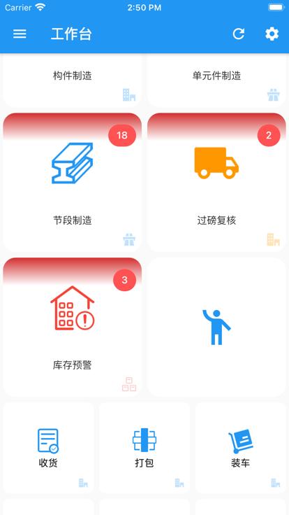 cmerp平台官方版下载,cmerp,生产app,管理app