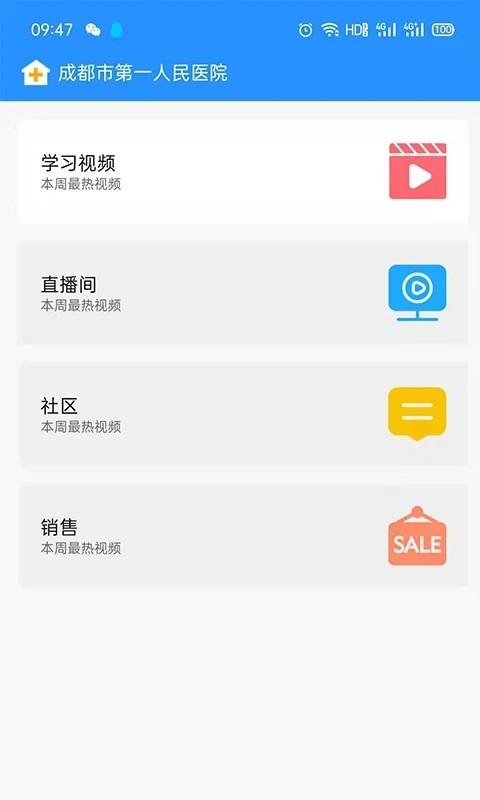 whetstone os手机版下载,whetstoneos,培训app