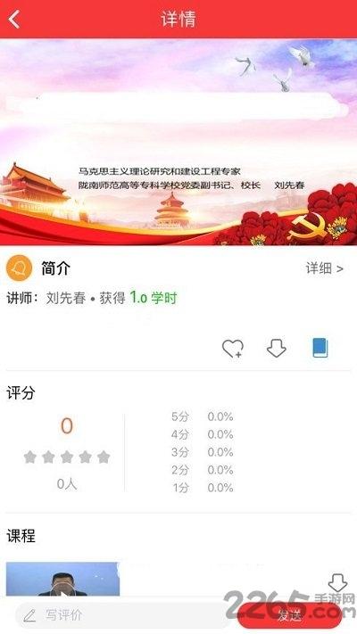 甘肃干部网院手机版下载,甘肃干部网院,学习app,甘肃app