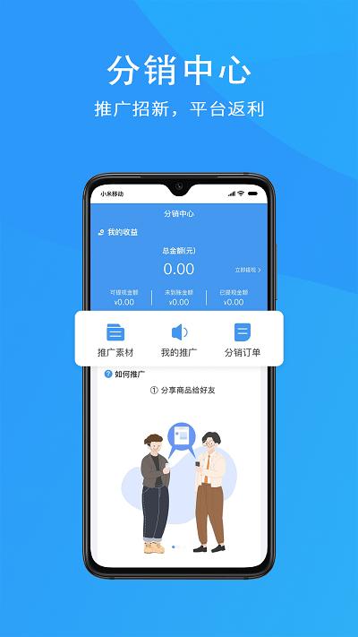智课云网校app下载,智课云网校,学习app,网校app