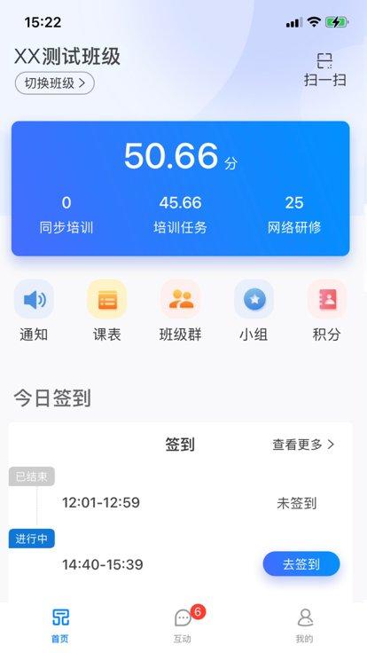 一品学堂学员端下载,一品学堂,培训app,网课app