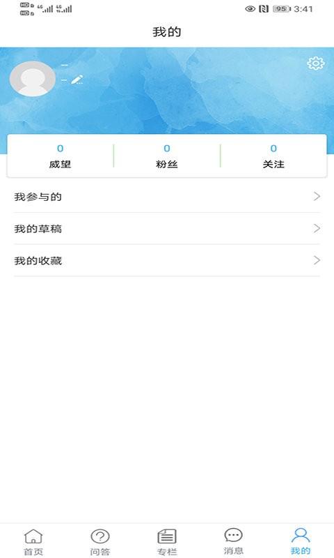 买查查下载,买查查,购物app,知识app