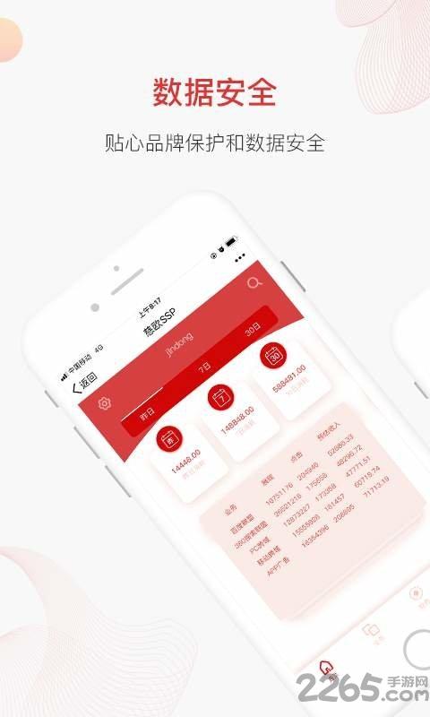 慈欧手机版下载,慈欧,广告app,营销app