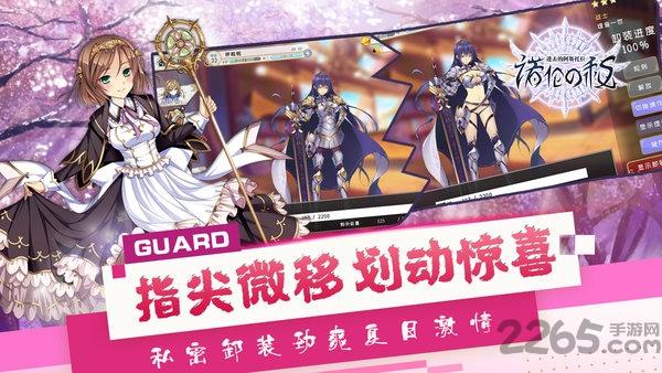 进击的阿斯托拉诺伦之秘无限魂卡版下载,进击的阿斯托拉,魔幻手游,养成手游
