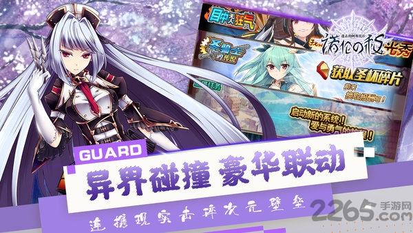进击的阿斯托拉诺伦之秘无限魂卡版下载,进击的阿斯托拉,魔幻手游,养成手游