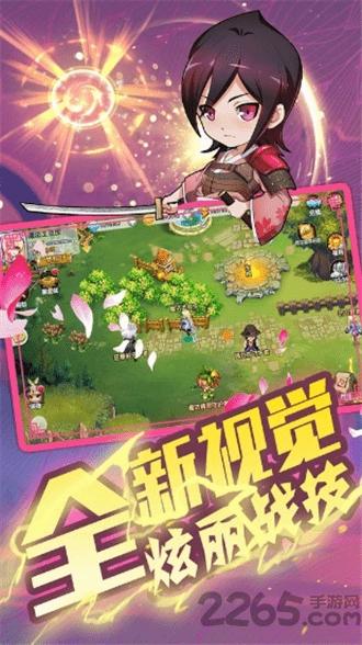 幻境大冒险游戏下载,幻境大冒险,二次元手游,冒险手游