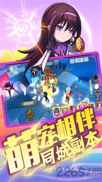 幻境大冒险游戏下载,幻境大冒险,二次元手游,冒险手游