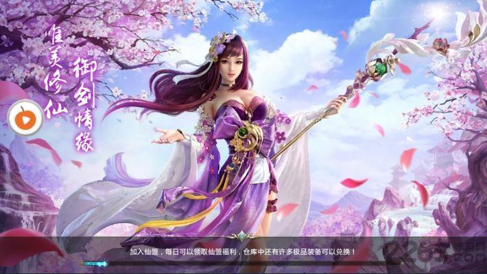 梦仙狐手游下载,梦仙狐,仙侠手游,战斗手游