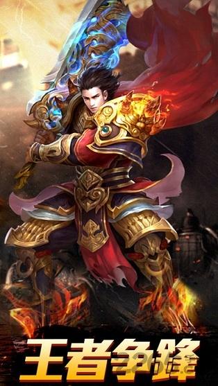 屠龙一刀斩手游下载,屠龙一刀斩,角色扮演游戏,动作游戏