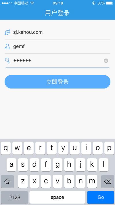 无限宝互动平台手机版下载,无限宝互动平台,教学app,教育app