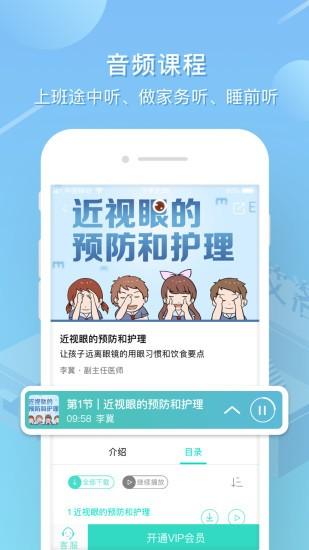 艾洛成长平台下载,艾洛成长,启蒙app,培养app