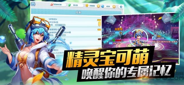 精灵少女手游(暂未上线),精灵少女,宠物手游,精灵手游