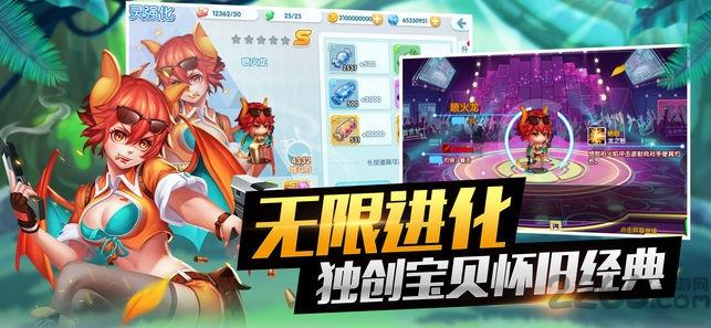 精灵少女手游(暂未上线),精灵少女,宠物手游,精灵手游