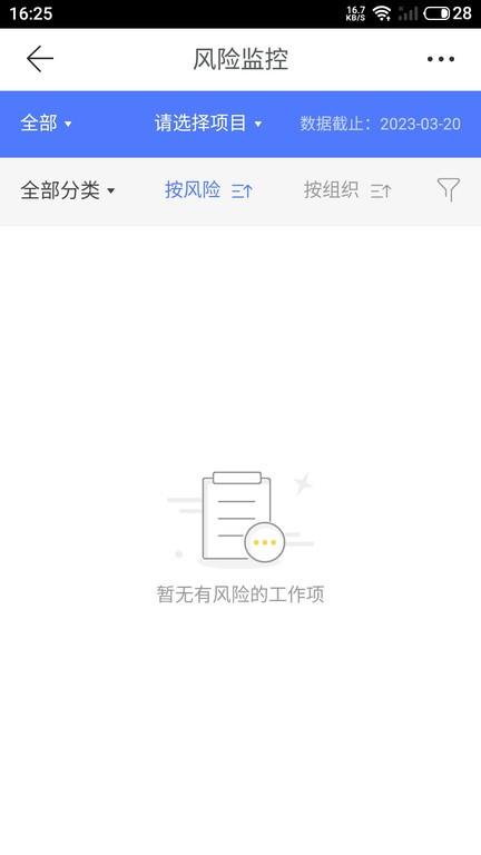 erp云助手平台下载,erp云助手,办公app,erpapp