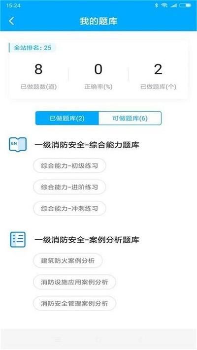 新丝路教育官方版下载,新丝路教育,教育app,学习app