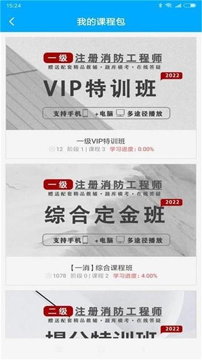 新丝路教育官方版下载,新丝路教育,教育app,学习app