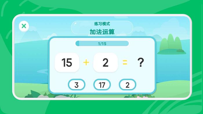 宝宝数学乐园app下载,宝宝数学乐园,早教app,学习app