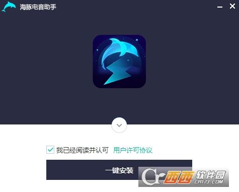 海豚电音助手,音乐.