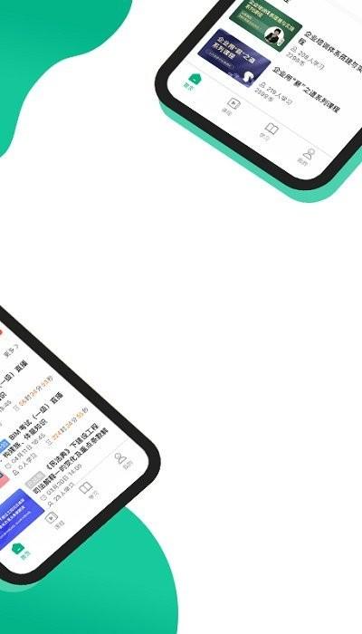 中研云课堂app免费下载,中研云课堂,教学app