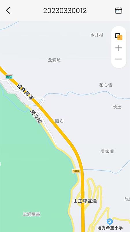 新途管车官方版下载,新途管车,车辆管理app,管车app